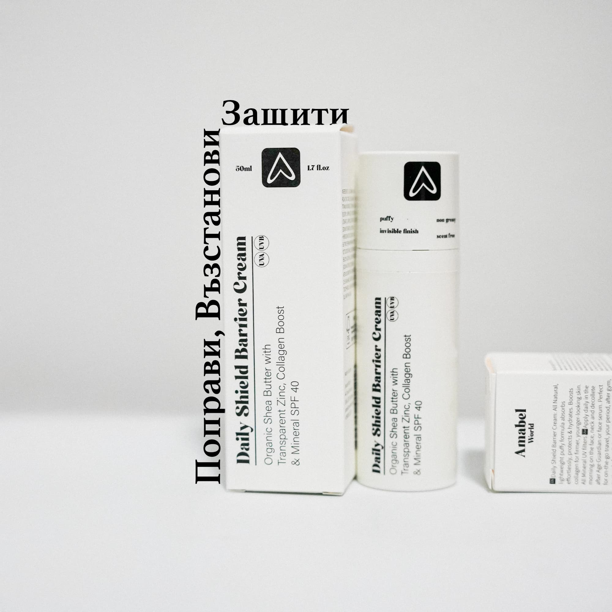Daily Shield Barrier Cream view 2